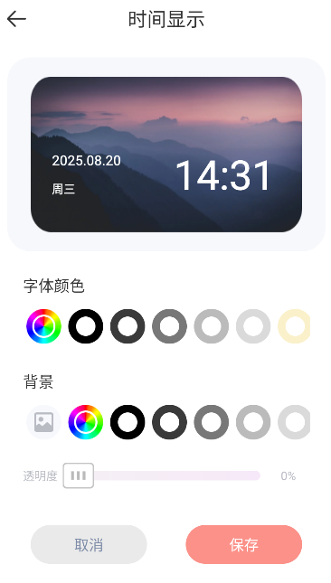 組件島精靈截圖