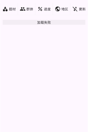 daisy漫畫(huà)免費(fèi)版截圖