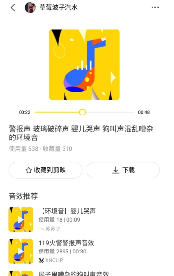 黑罐頭素材網(wǎng)截圖