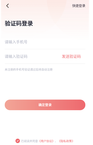 耽聽fm廣播劇截圖
