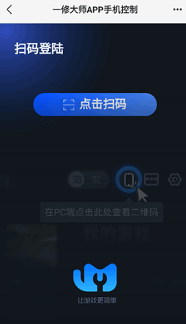 貓修修改器截圖