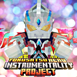 我的世界特攝英雄補完計劃手機版