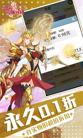 蘿莉養(yǎng)成計劃科技爆衣截圖