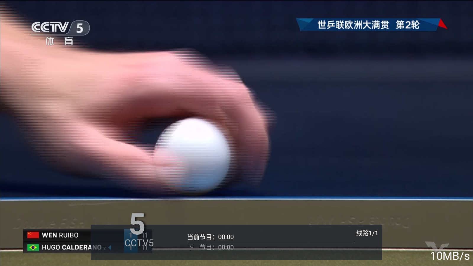 飛揚(yáng)直播截圖