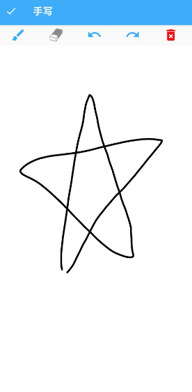 百通隨手記截圖