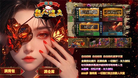 小貓散人迷失截圖