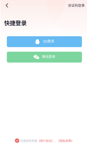 耽聽fm廣播劇截圖
