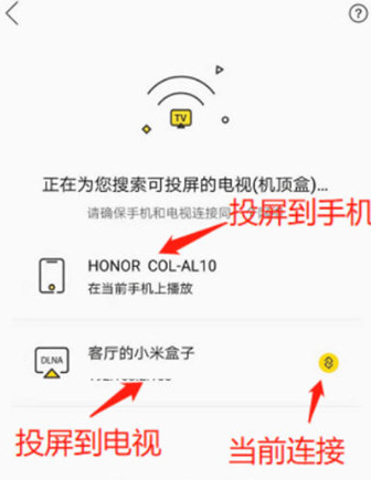 快點投屏最新版截圖