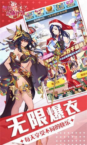 蘿莉養(yǎng)成計(jì)劃科技刷充爆衣版截圖