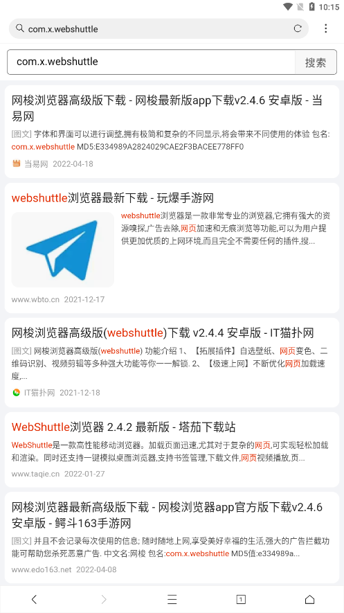 網(wǎng)梭瀏覽器3.02截圖