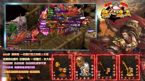 小貓散人迷失截圖