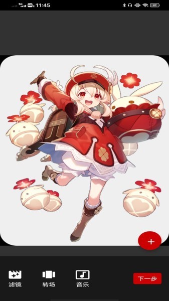 一幀秒創(chuàng)AI工具截圖