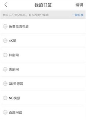 快點投屏最新版截圖