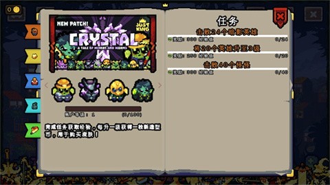 吾王保衛(wèi)戰(zhàn)手機(jī)版截圖