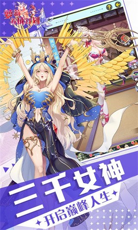 蘿莉養(yǎng)成計劃2023截圖