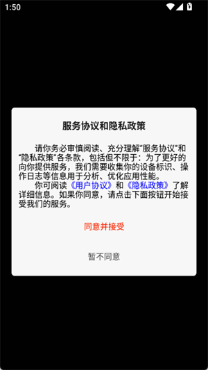 國(guó)潮DJ吧截圖