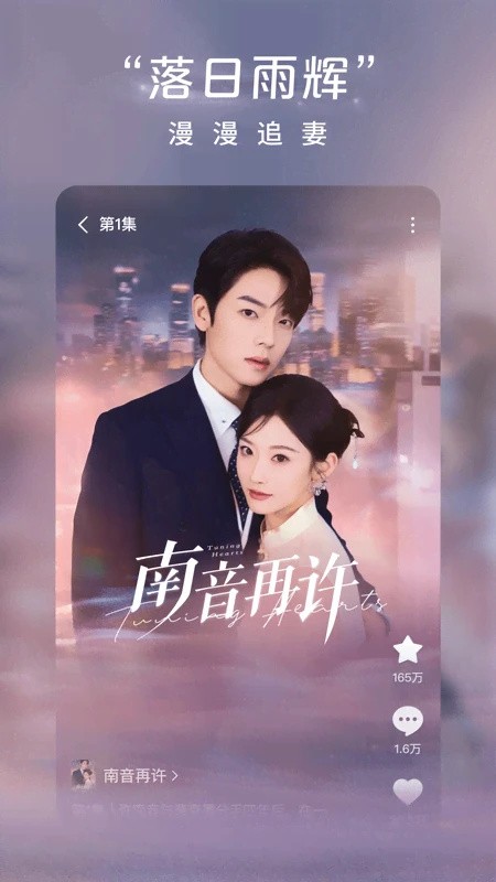 紅果短劇TV版截圖