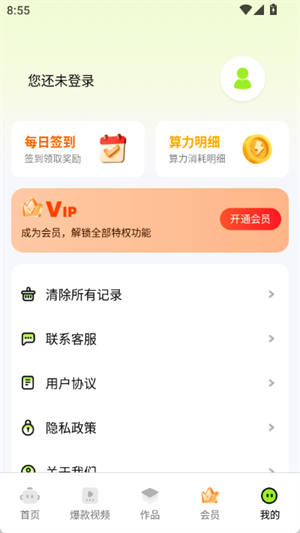 快影推文創(chuàng)作截圖