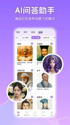 AI推文神器截圖