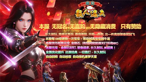 小貓散人迷失截圖