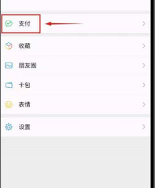 如祺出行打車截圖