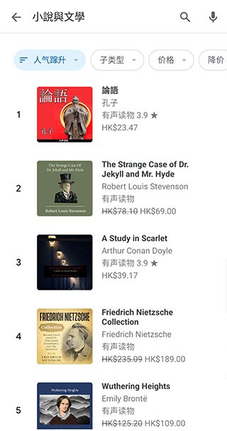 谷歌圖書正版截圖