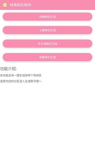 田園軟件庫5.0截圖