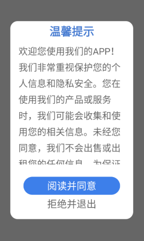 頂萌小組件截圖