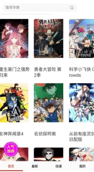 韓漫街漫畫截圖