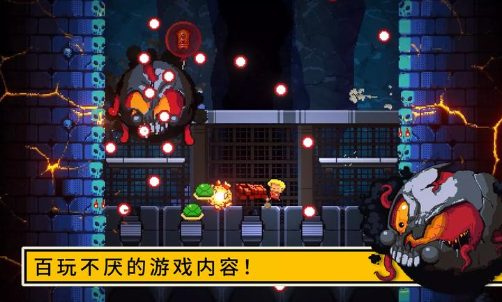 逃出地牢漢化版截圖