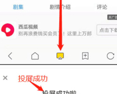 快點投屏最新版截圖
