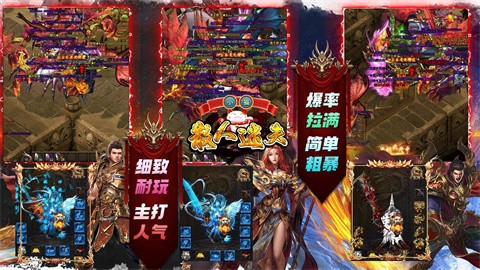 小貓散人迷失截圖