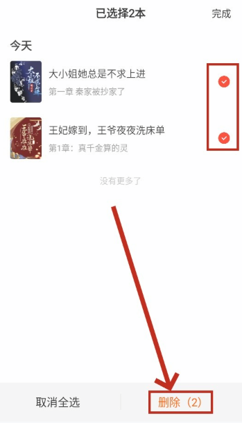 袋鼠點(diǎn)點(diǎn)小說(shuō)網(wǎng)截圖