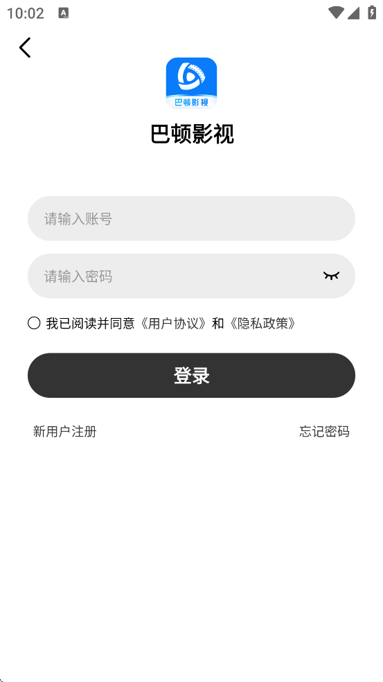 巴頓影視免費(fèi)版截圖