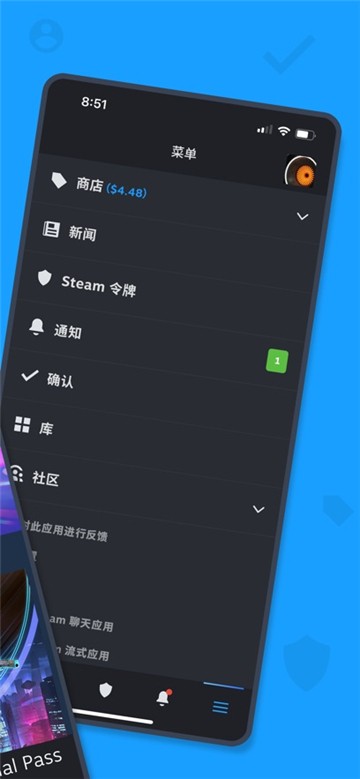 steam安卓版截圖