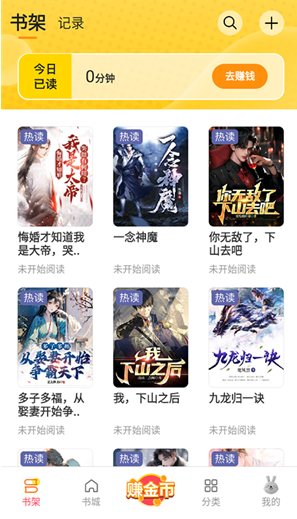 袋鼠點(diǎn)點(diǎn)小說(shuō)網(wǎng)截圖