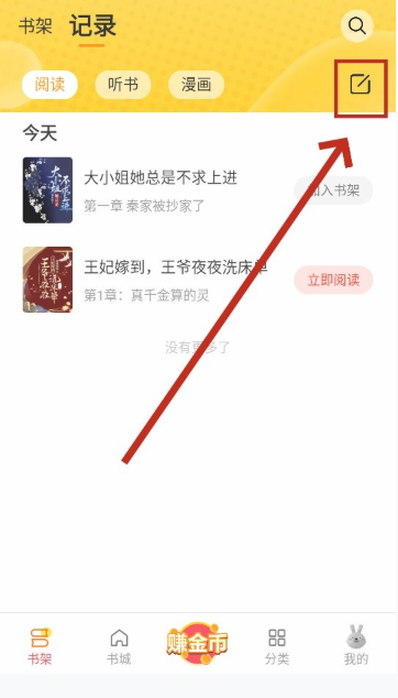 袋鼠點(diǎn)點(diǎn)小說(shuō)網(wǎng)截圖