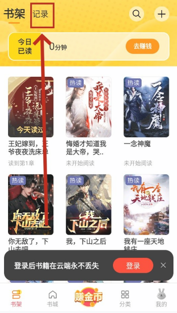 袋鼠點(diǎn)點(diǎn)小說(shuō)網(wǎng)截圖