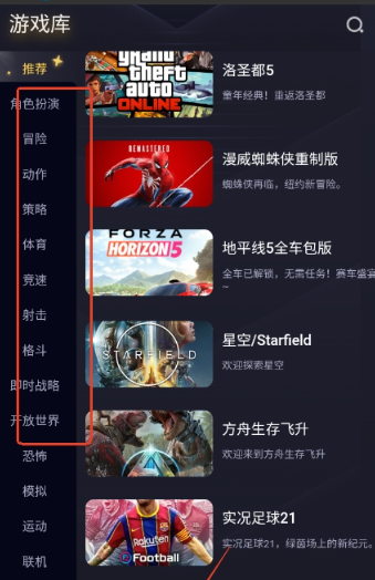 閃電云游戲截圖