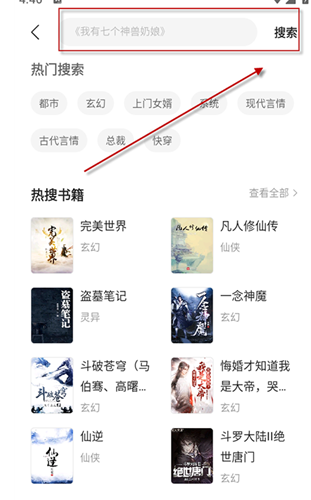 袋鼠點(diǎn)點(diǎn)小說(shuō)網(wǎng)截圖