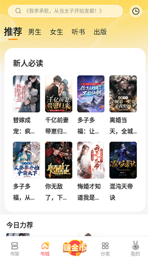 袋鼠點(diǎn)點(diǎn)小說(shuō)網(wǎng)截圖