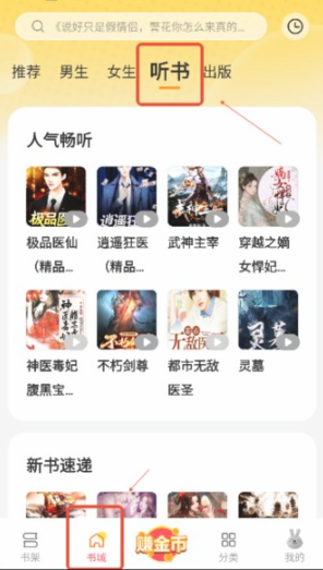 袋鼠點(diǎn)點(diǎn)小說(shuō)網(wǎng)截圖