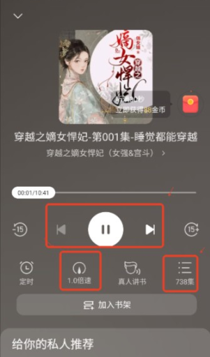 袋鼠點(diǎn)點(diǎn)小說(shuō)網(wǎng)截圖