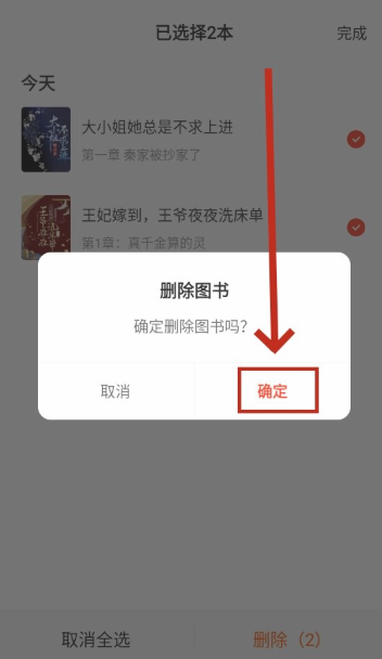 袋鼠點(diǎn)點(diǎn)小說(shuō)網(wǎng)截圖