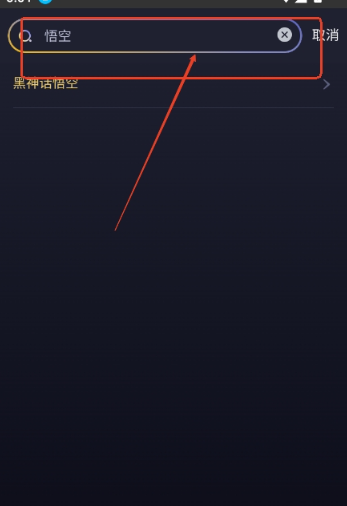 閃電云游戲截圖