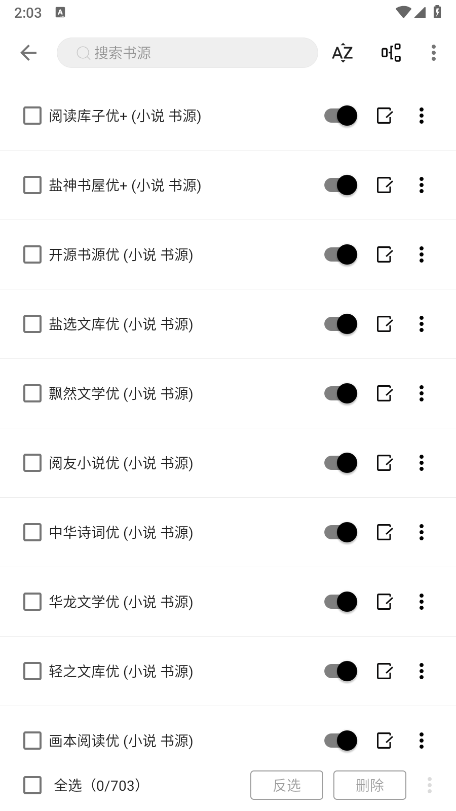 元氣小說閱讀截圖