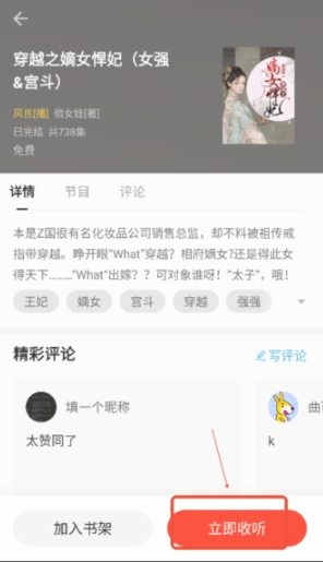 袋鼠點(diǎn)點(diǎn)小說(shuō)網(wǎng)截圖