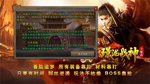 璟瀧戰(zhàn)神小極品截圖