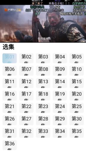 咕嚕映畫免費版截圖