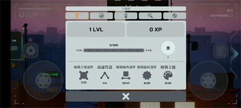 機(jī)械實(shí)驗(yàn)室截圖